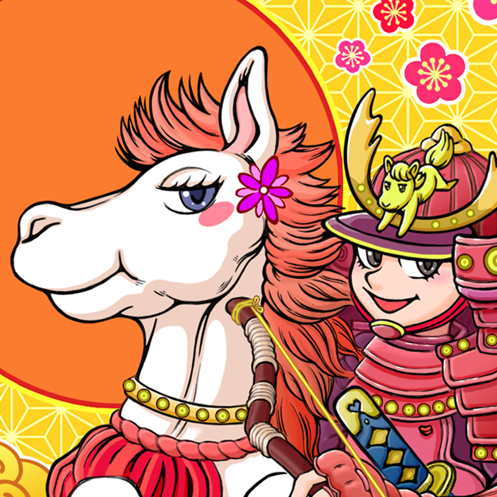 戦国武者と騎馬の顔にクローズアップしたイラスト。武者の兜にはポニーのような仔馬の「前立て」がある。