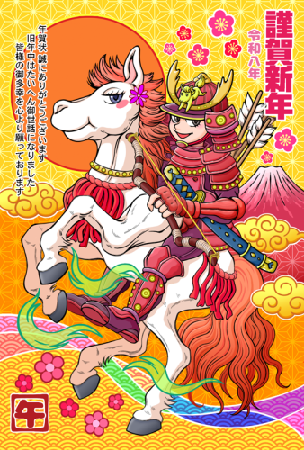 horse2026nenga-sns
